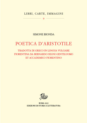 copertina di Poetica d’Aristotile tradotta di greco in lingua vulgare fiorentina da Bernardo Segni gentiluomo et accademico fiorentino